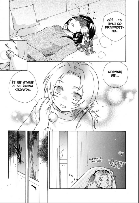 Omamori no Kamisama Vol. 1 Ch. 1 第12页