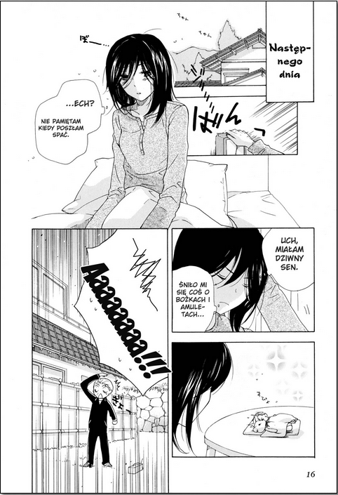 Omamori no Kamisama Vol. 1 Ch. 1 第13页