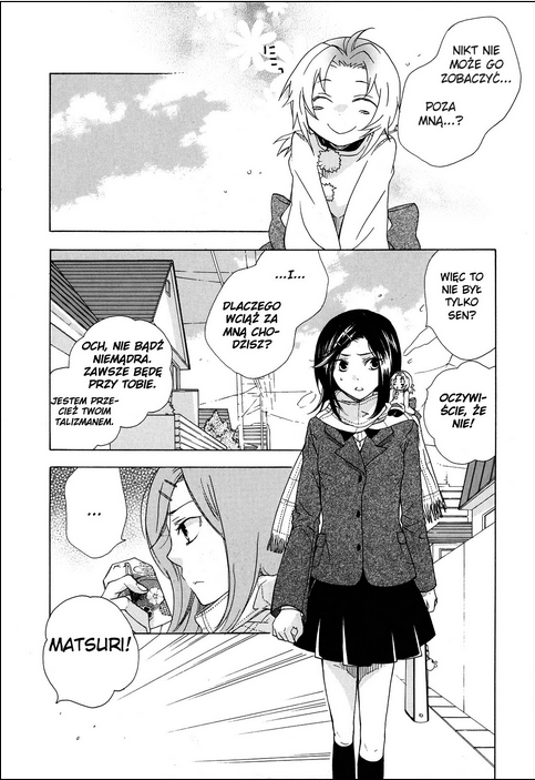Omamori no Kamisama Vol. 1 Ch. 1 第15页