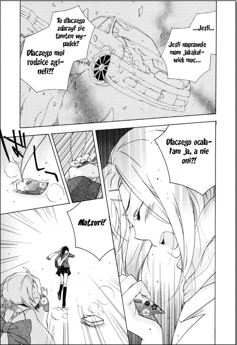 Omamori no Kamisama Vol. 1 Ch. 1 第18页
