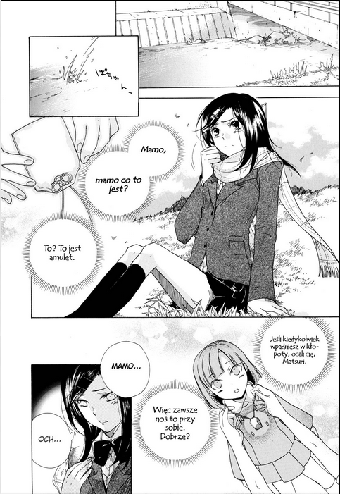Omamori no Kamisama Vol. 1 Ch. 1 第19页