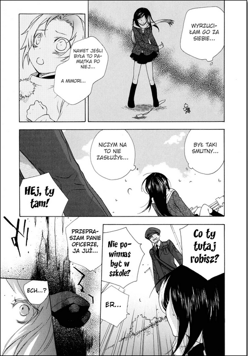 Omamori no Kamisama Vol. 1 Ch. 1 第20页