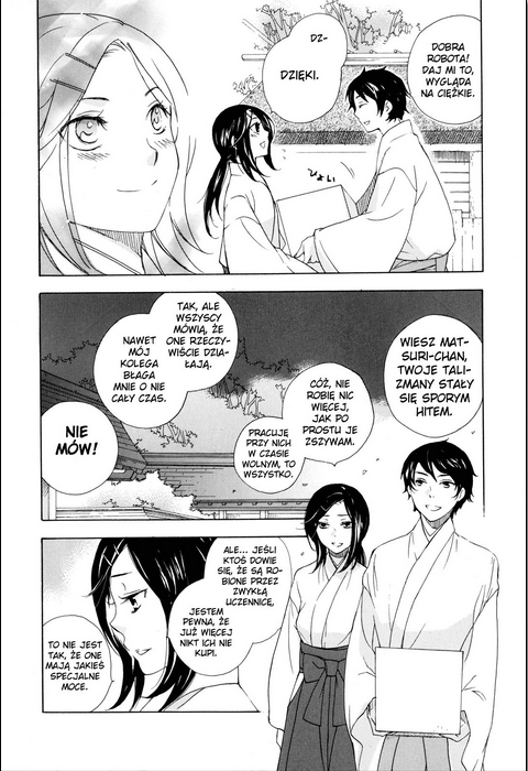 Omamori no Kamisama 第3页