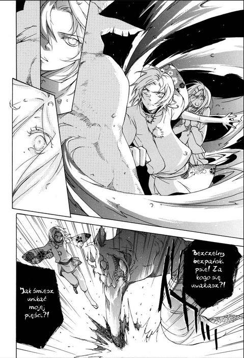 Omamori no Kamisama Vol. 1 Ch. 1 第23页