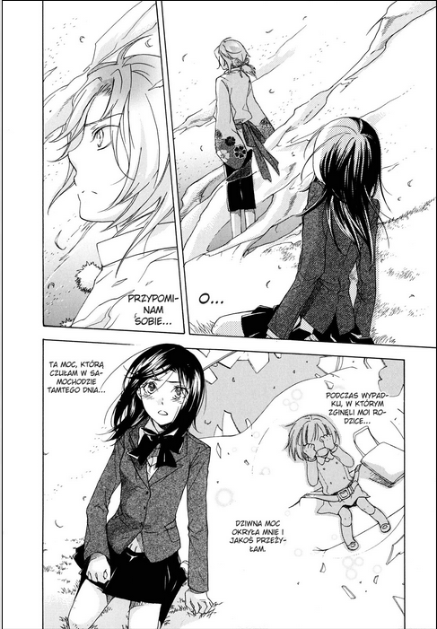 Omamori no Kamisama Vol. 1 Ch. 1 第25页