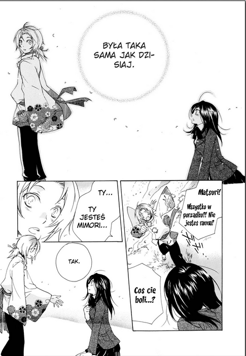 Omamori no Kamisama Vol. 1 Ch. 1 第26页