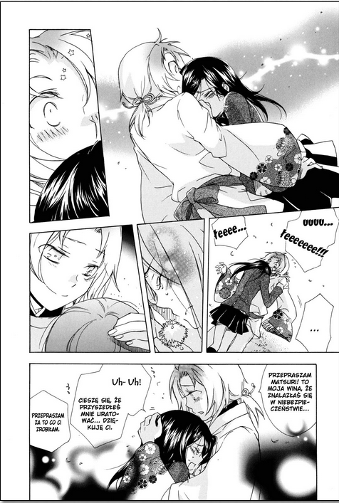 Omamori no Kamisama Vol. 1 Ch. 1 第27页
