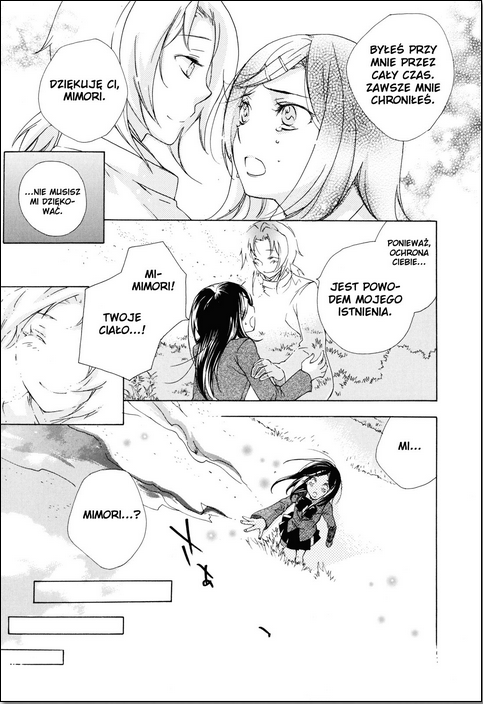 Omamori no Kamisama Vol. 1 Ch. 1 第28页