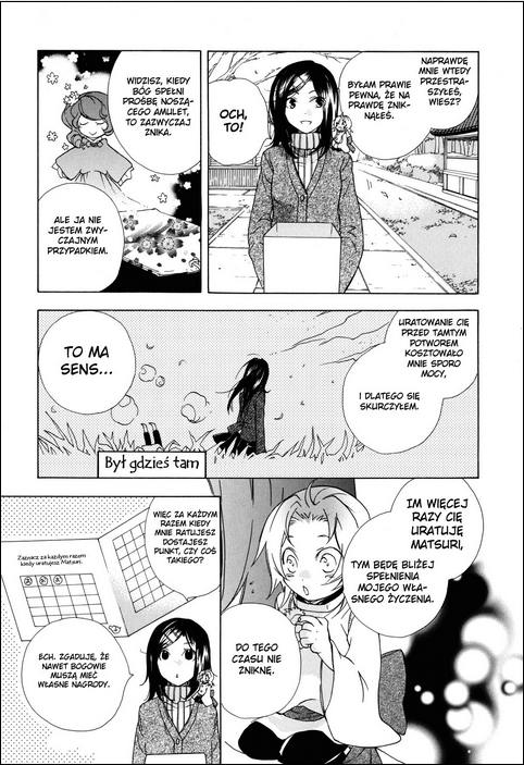 Omamori no Kamisama Vol. 1 Ch. 1 第30页