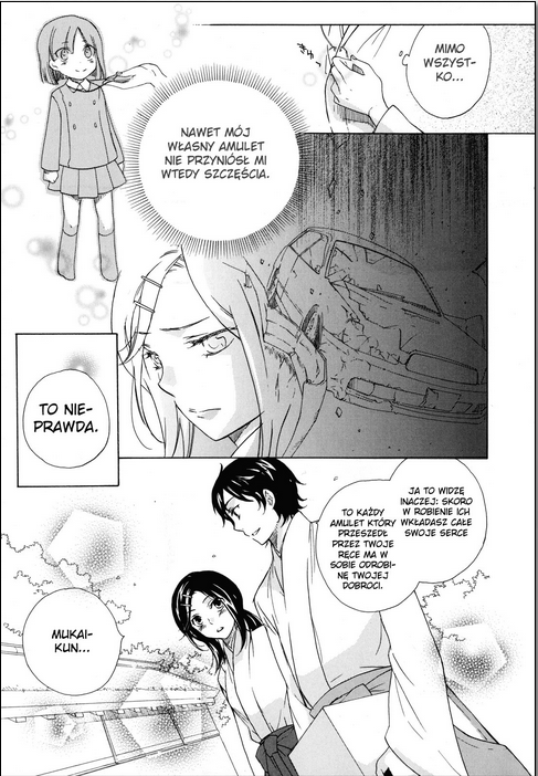 Omamori no Kamisama 第4页