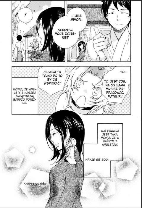 Omamori no Kamisama Vol. 1 Ch. 1 第31页