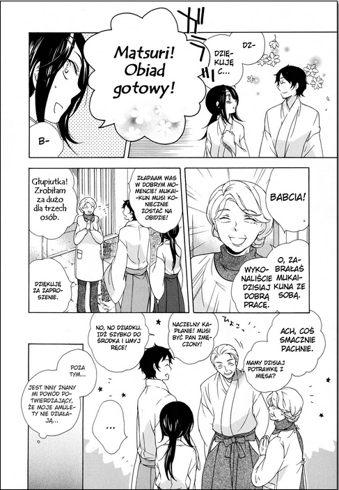 Omamori no Kamisama 第5页