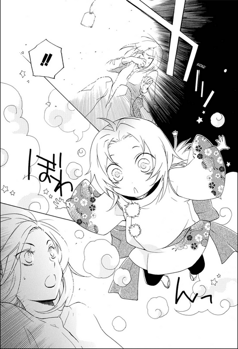 Omamori no Kamisama 第7页