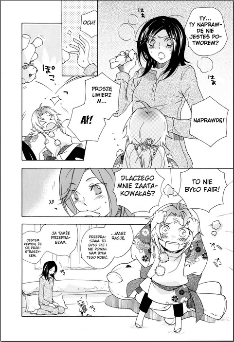 Omamori no Kamisama Vol. 1 Ch. 1 第9页