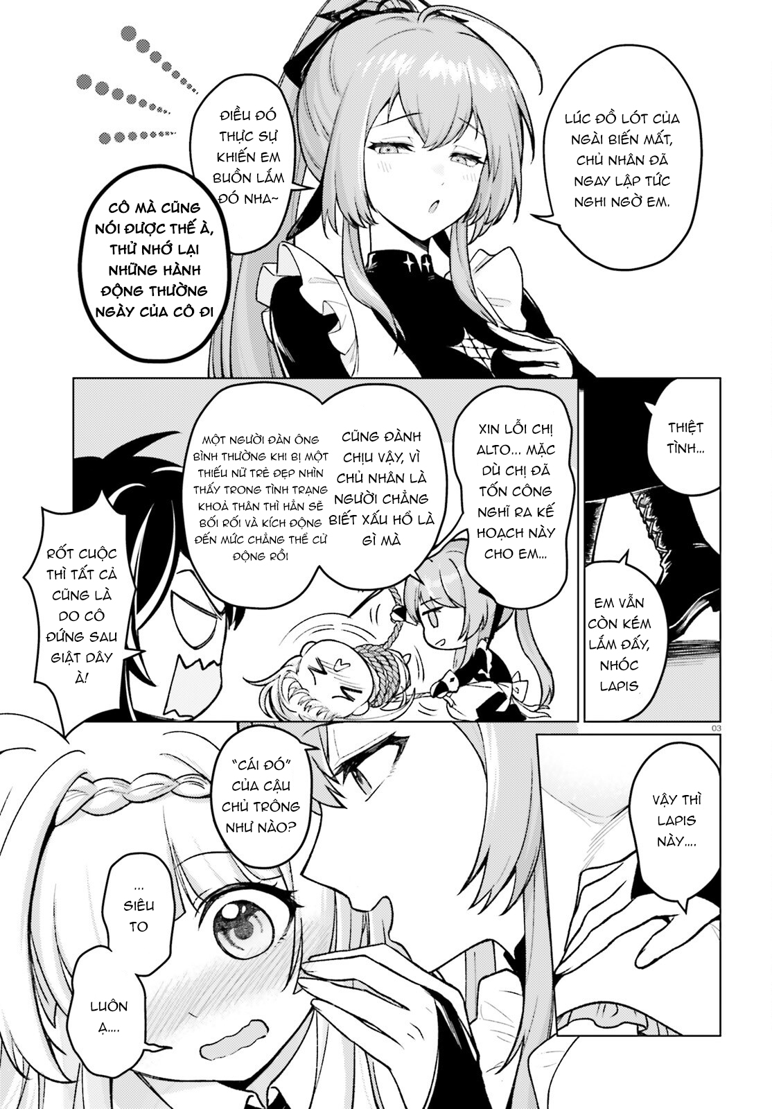 Habatake Majutsu Sekai no Shitei Tachi! Ch. 3 第3页