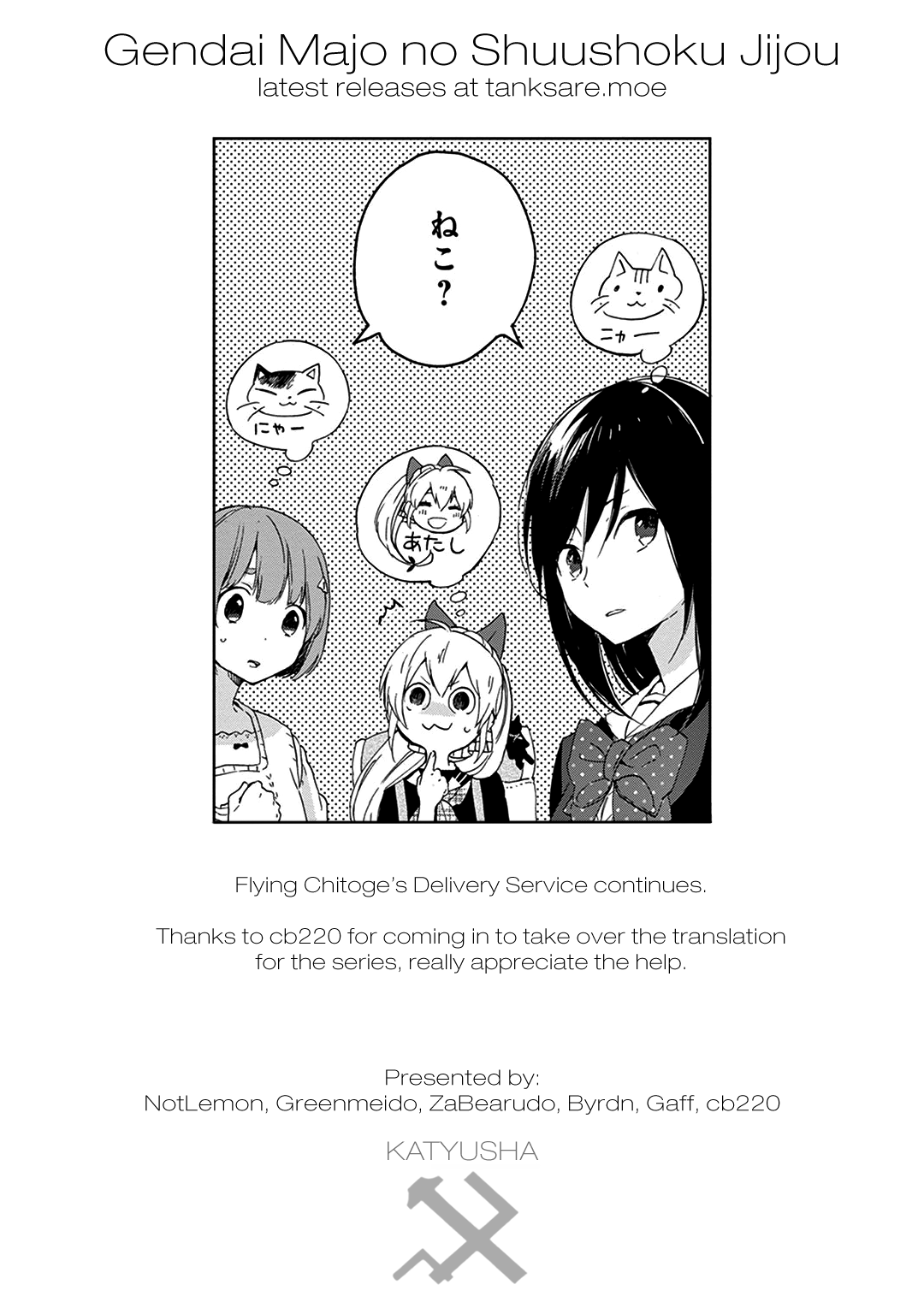 The Modern Witch's Employment Prospects Merits Of Futility 第41页