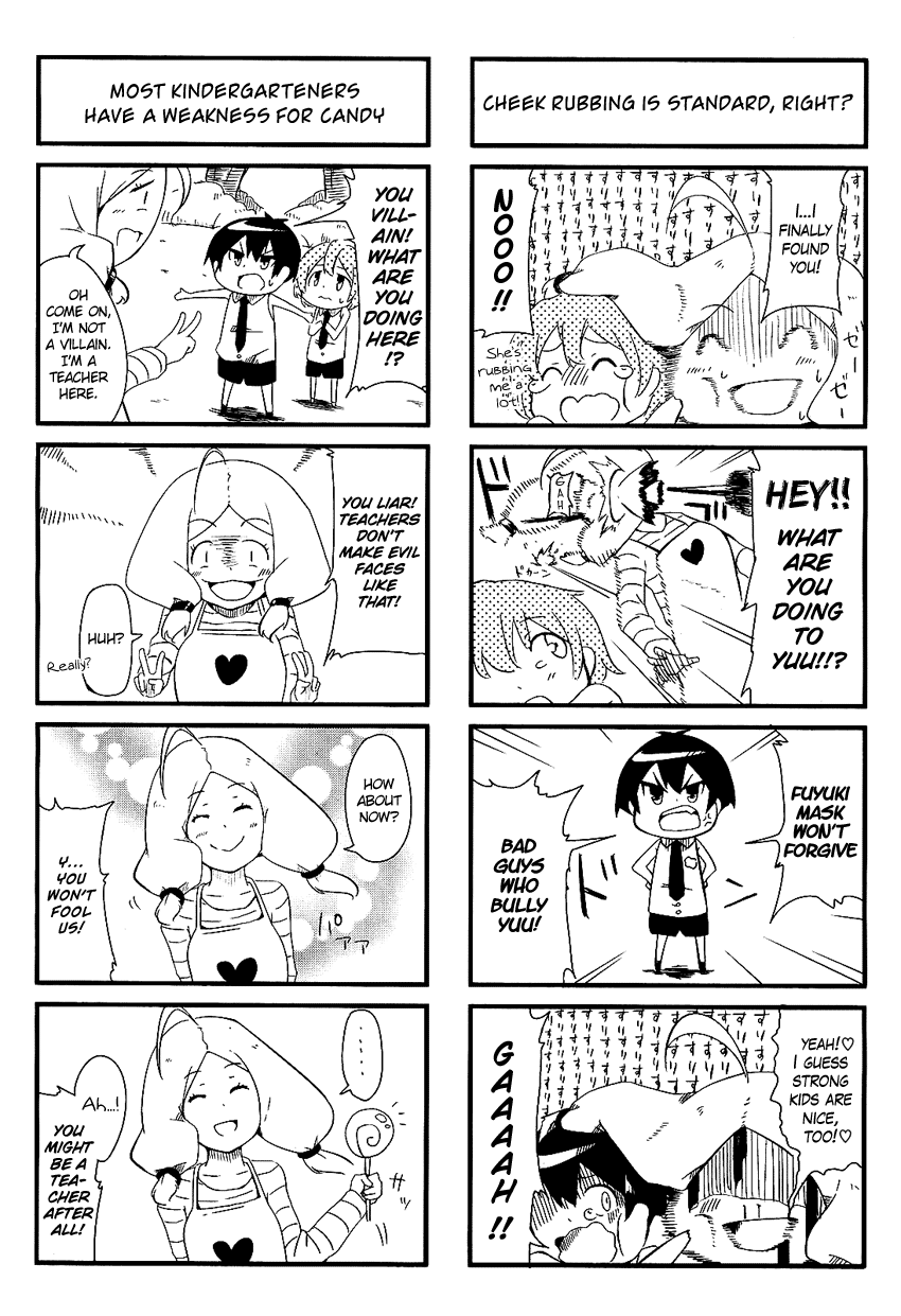Hataraite Kudasai, Haruko-sensei! 第5页