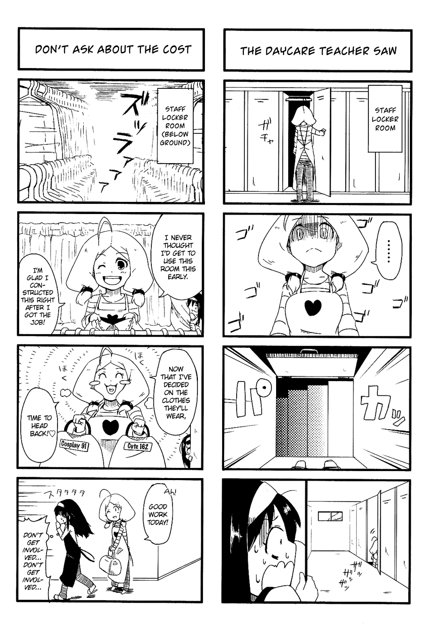 Hataraite Kudasai, Haruko-sensei! 第7页