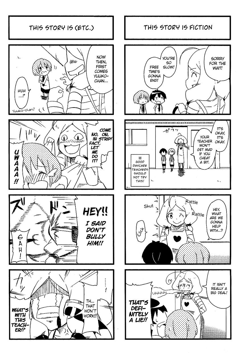 Hataraite Kudasai, Haruko-sensei! 第8页