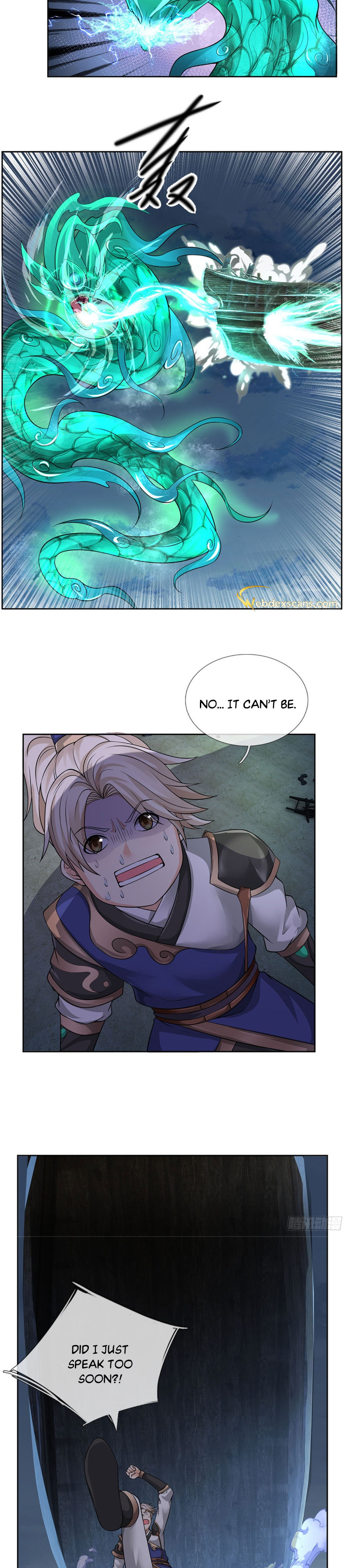 Wǒ Kěyǐ Wúxiàn Bàojī Ch. 1 第11页