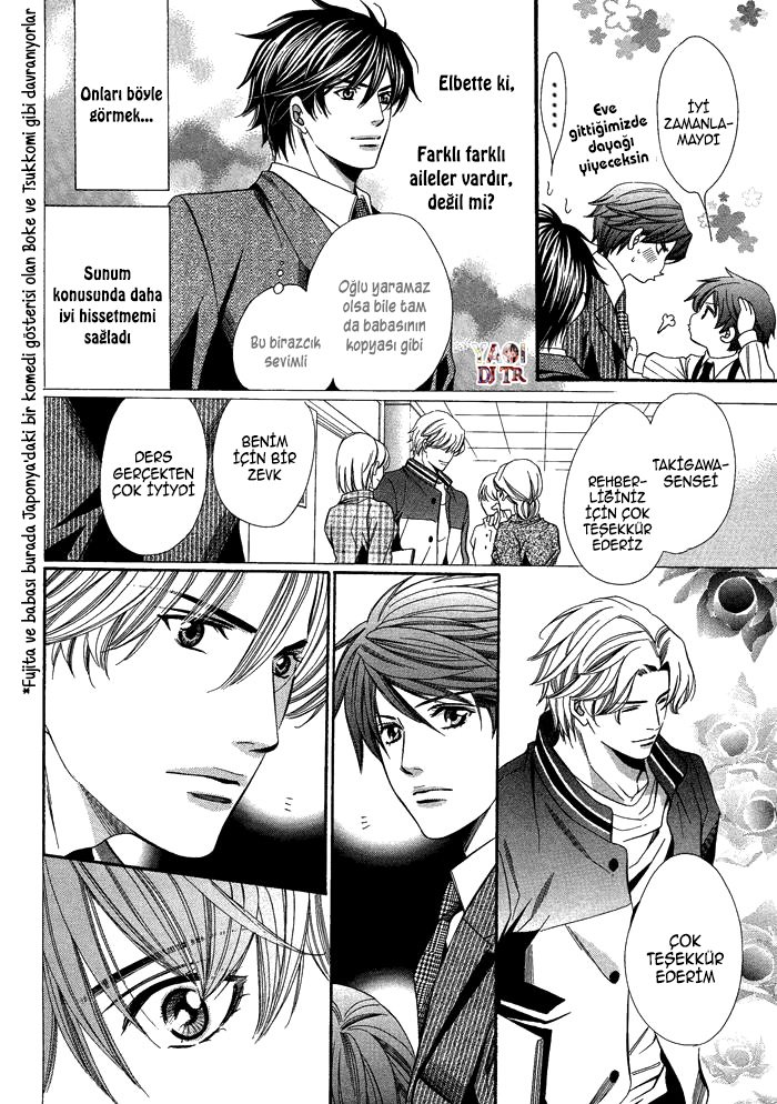 Kyoushi mo Iroiro Aru Wake de Kyoushi mo Iroiro Aru Wake de (3) 第11页