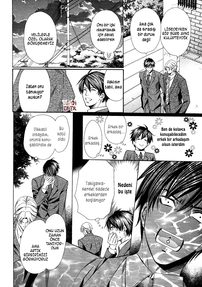 Kyoushi mo Iroiro Aru Wake de Kyoushi mo Iroiro Aru Wake de (3) 第13页
