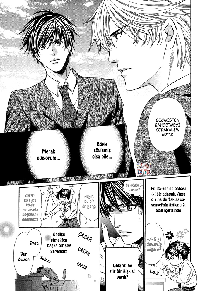 Kyoushi mo Iroiro Aru Wake de Kyoushi mo Iroiro Aru Wake de (3) 第14页