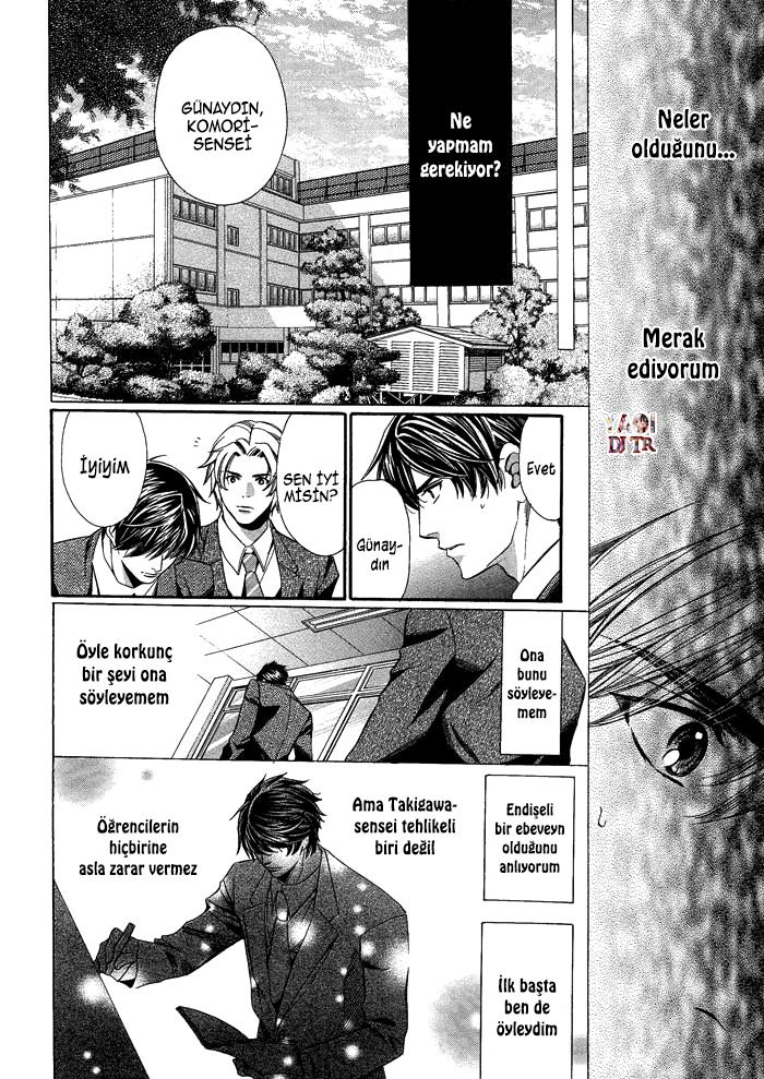 Kyoushi mo Iroiro Aru Wake de Kyoushi mo Iroiro Aru Wake de (3) 第17页
