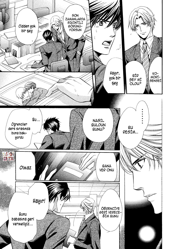 Kyoushi mo Iroiro Aru Wake de Kyoushi mo Iroiro Aru Wake de (3) 第20页