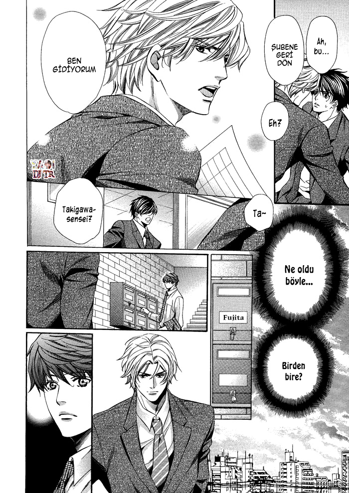 Kyoushi mo Iroiro Aru Wake de Kyoushi mo Iroiro Aru Wake de (3) 第23页