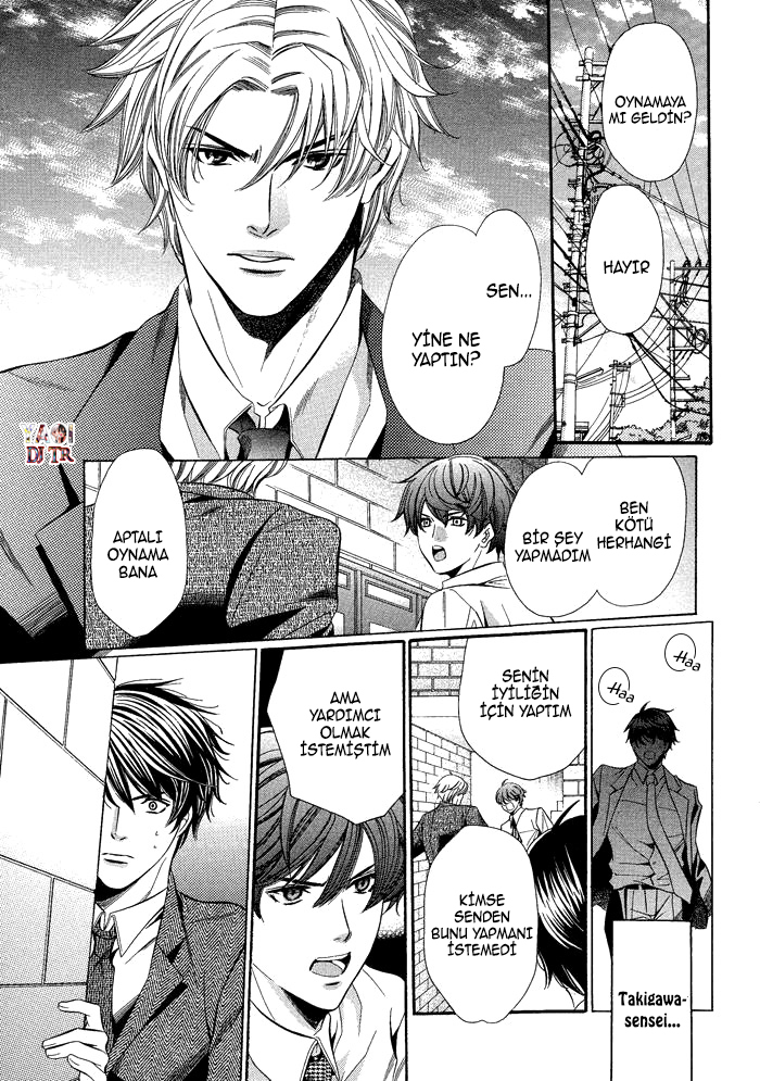 Kyoushi mo Iroiro Aru Wake de Kyoushi mo Iroiro Aru Wake de (3) 第24页