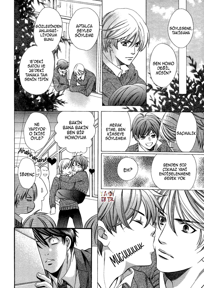 Kyoushi mo Iroiro Aru Wake de Kyoushi mo Iroiro Aru Wake de (3) 第25页