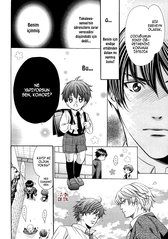 Kyoushi mo Iroiro Aru Wake de Kyoushi mo Iroiro Aru Wake de (3) 第27页