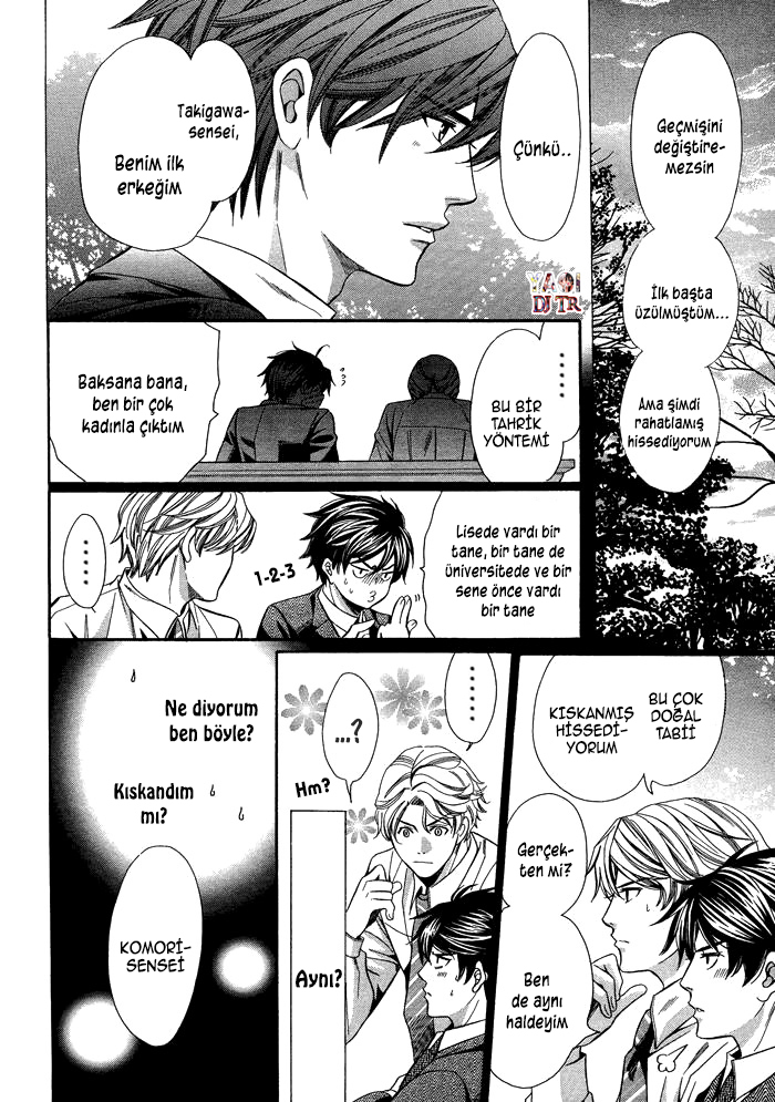 Kyoushi mo Iroiro Aru Wake de Kyoushi mo Iroiro Aru Wake de (3) 第33页