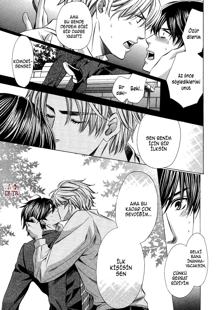Kyoushi mo Iroiro Aru Wake de Kyoushi mo Iroiro Aru Wake de (3) 第34页