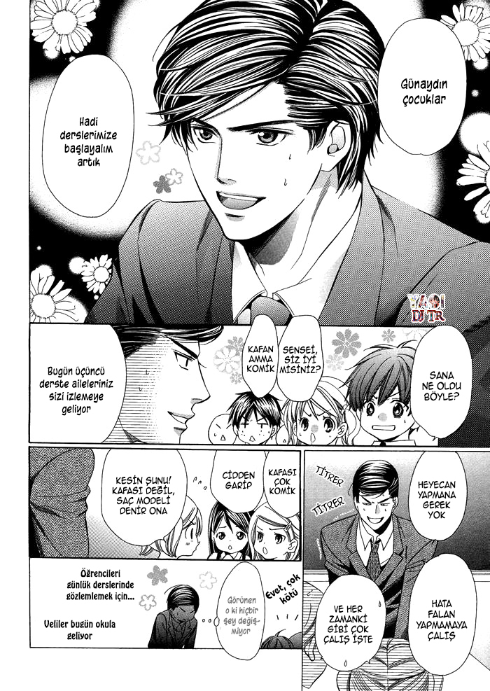 Kyoushi mo Iroiro Aru Wake de Kyoushi mo Iroiro Aru Wake de (3) 第5页