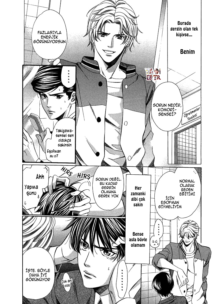 Kyoushi mo Iroiro Aru Wake de Kyoushi mo Iroiro Aru Wake de (3) 第6页