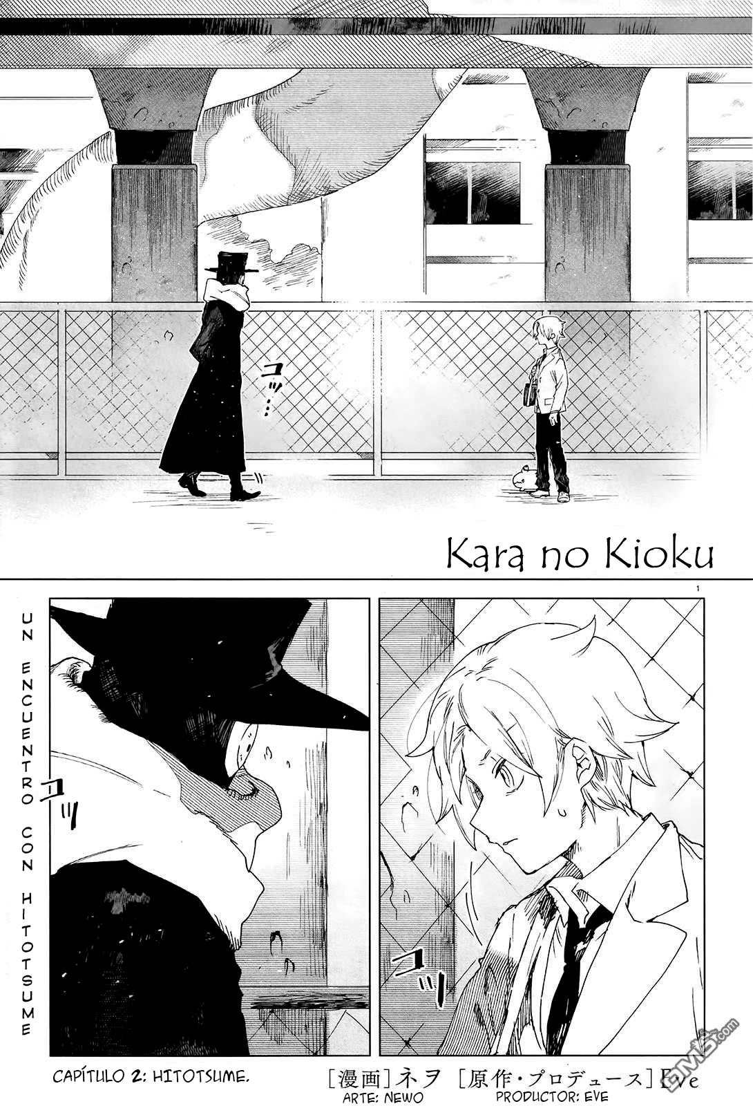 Kara no Kioku Vol. 1 Ch. 2 第1页