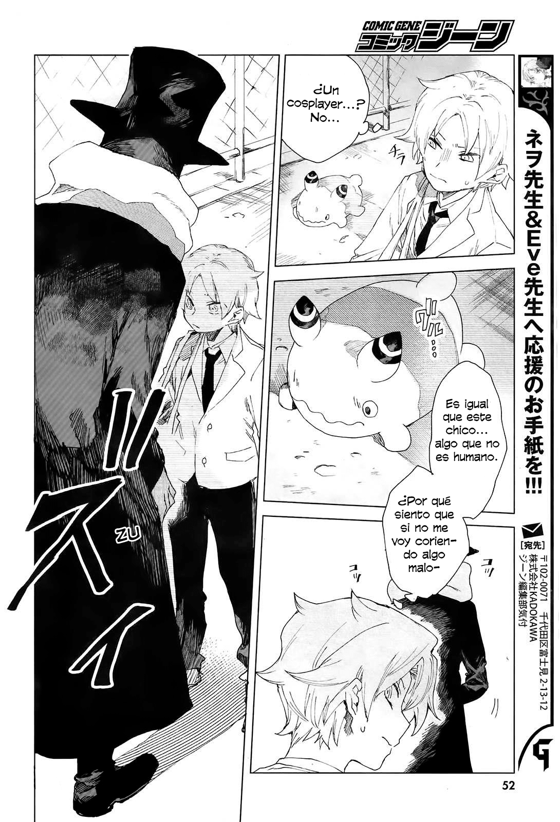 Kara no Kioku Vol. 1 Ch. 2 第2页
