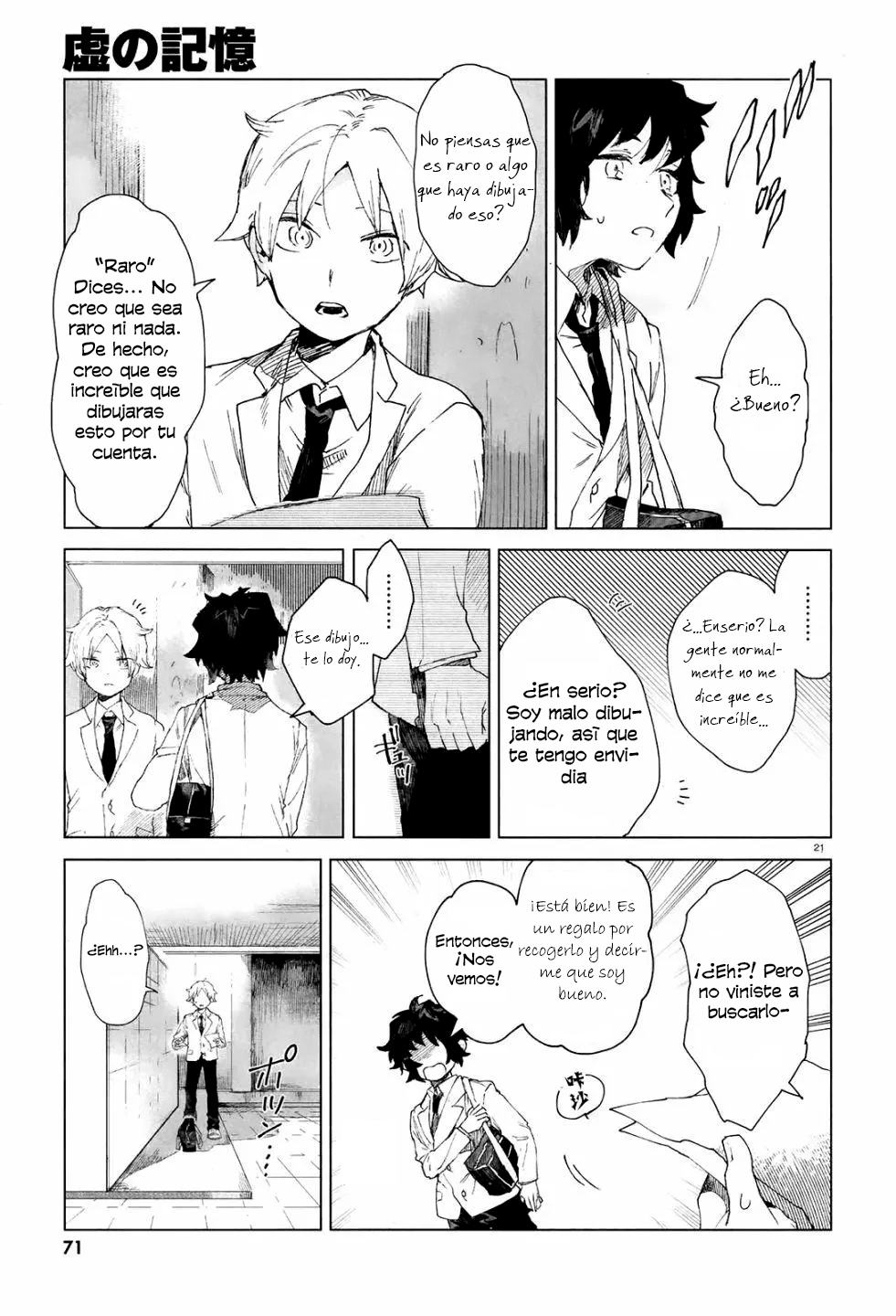 Kara no Kioku Vol. 1 Ch. 2 第20页