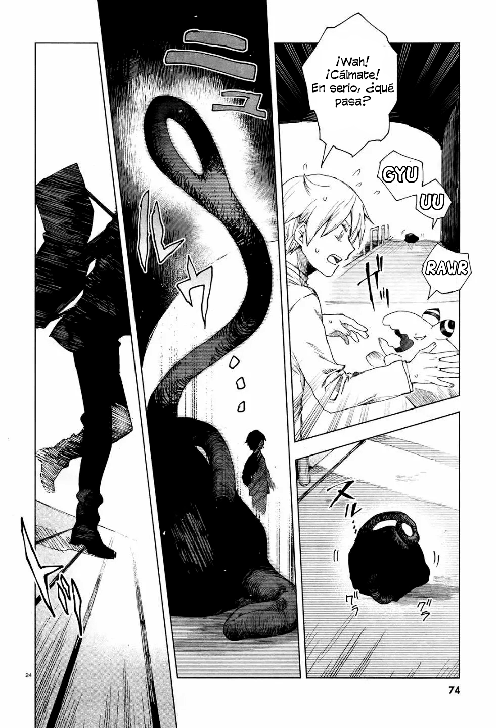 Kara no Kioku Vol. 1 Ch. 2 第23页