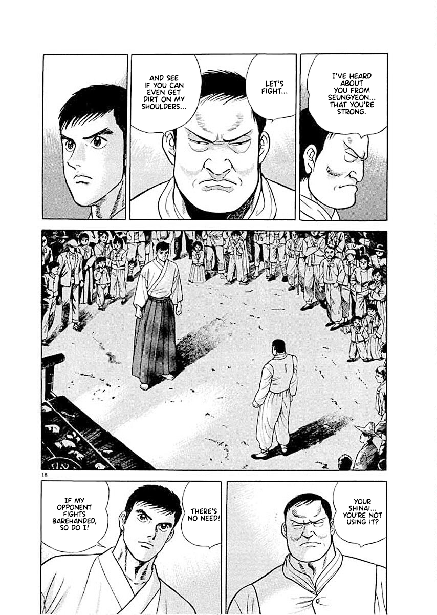 Ryuu: Ron Good Time 第21页