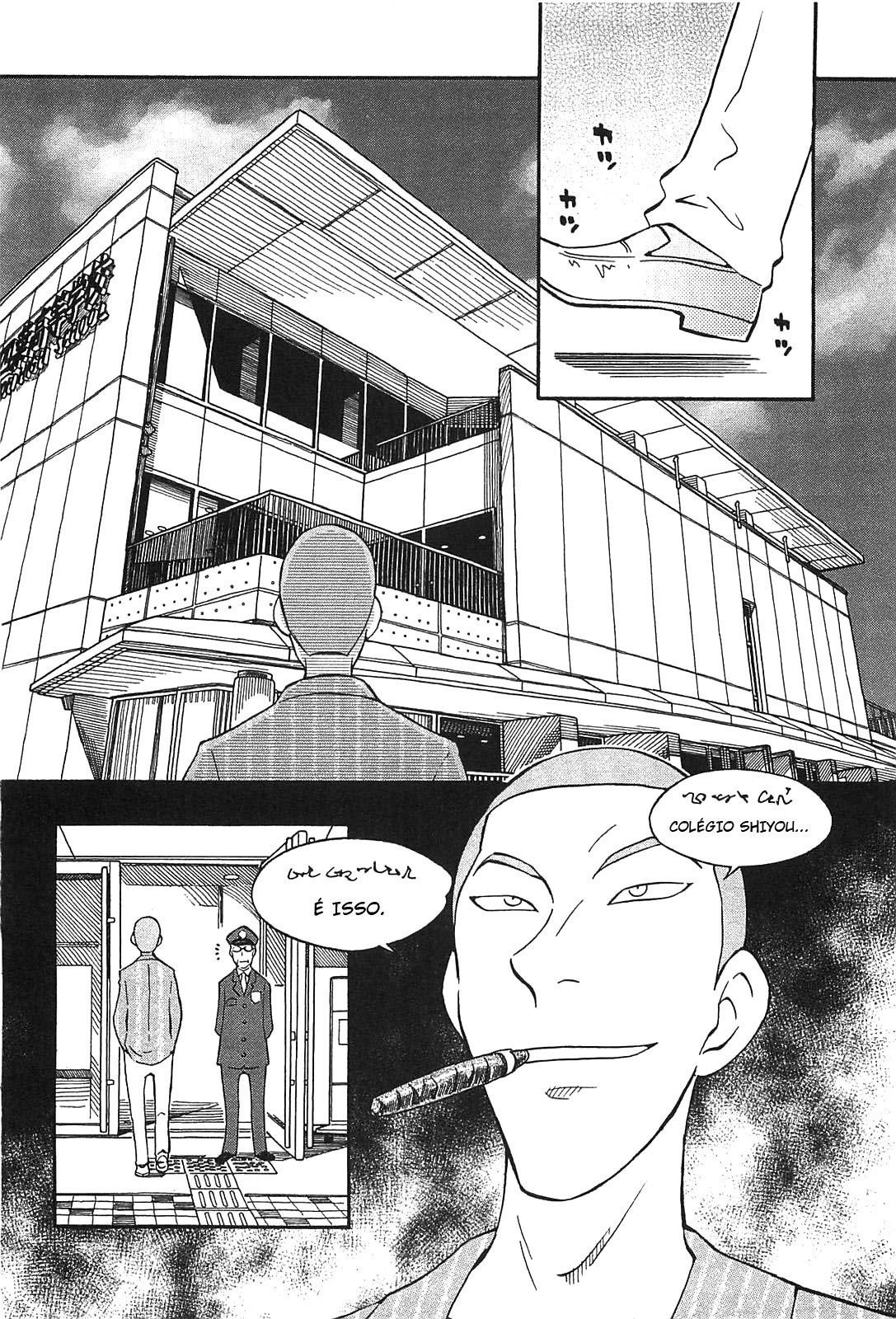 Alyosha! Vol. 1 Ch. 4 第2页