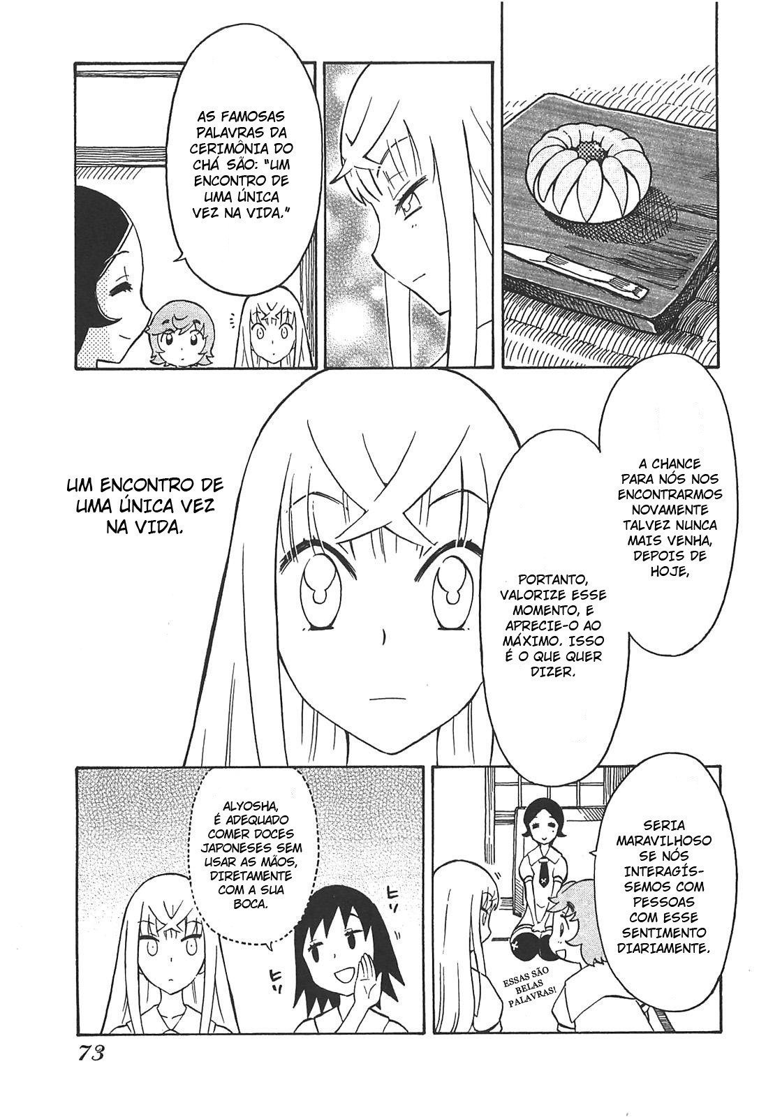 Alyosha! Vol. 1 Ch. 4 第11页