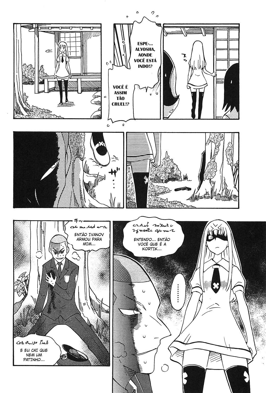Alyosha! Vol. 1 Ch. 4 第14页