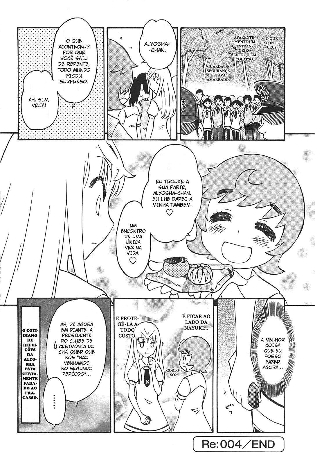 Alyosha! Vol. 1 Ch. 4 第16页