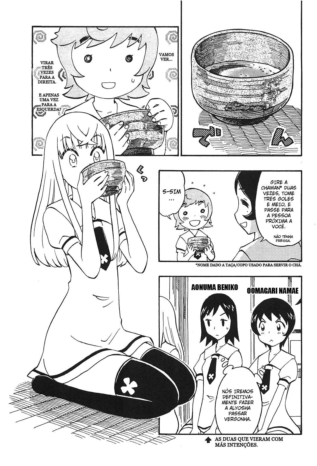 Alyosha! Vol. 1 Ch. 4 第5页