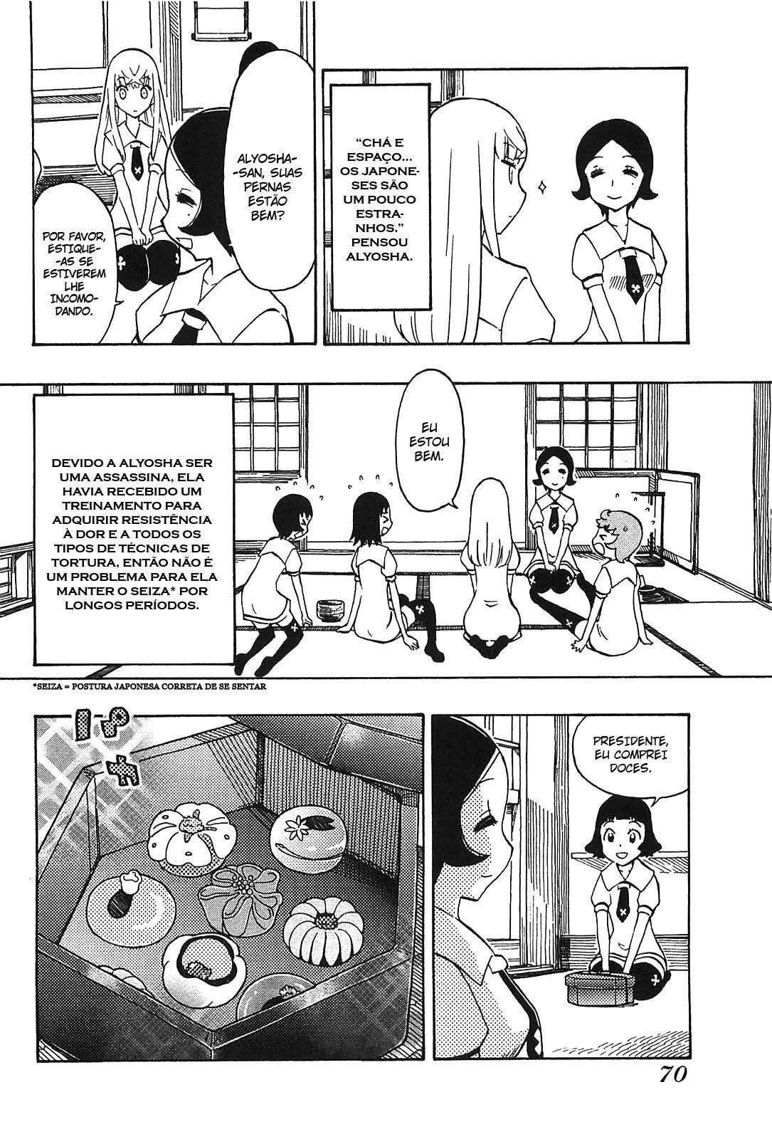 Alyosha! Vol. 1 Ch. 4 第8页