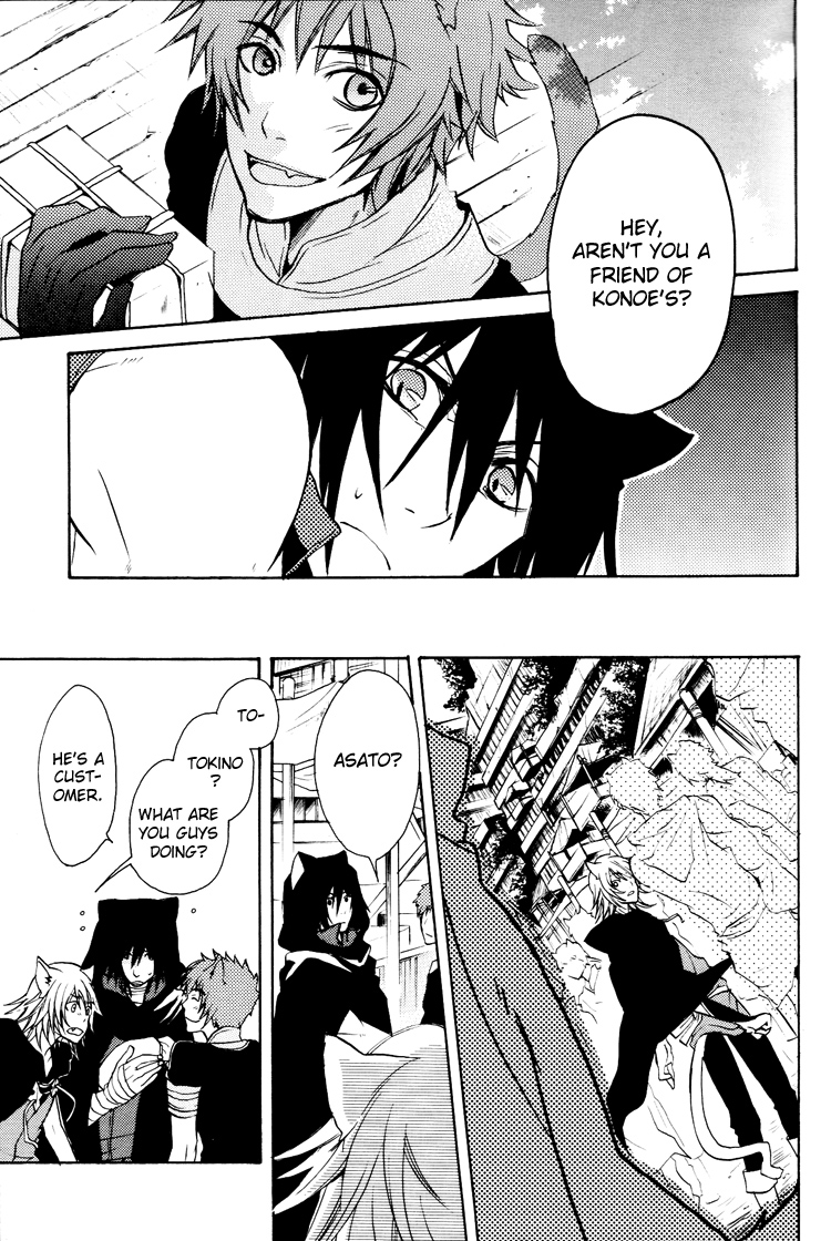 Lamento – My Wish (Doujinshi) Oneshot 第14页