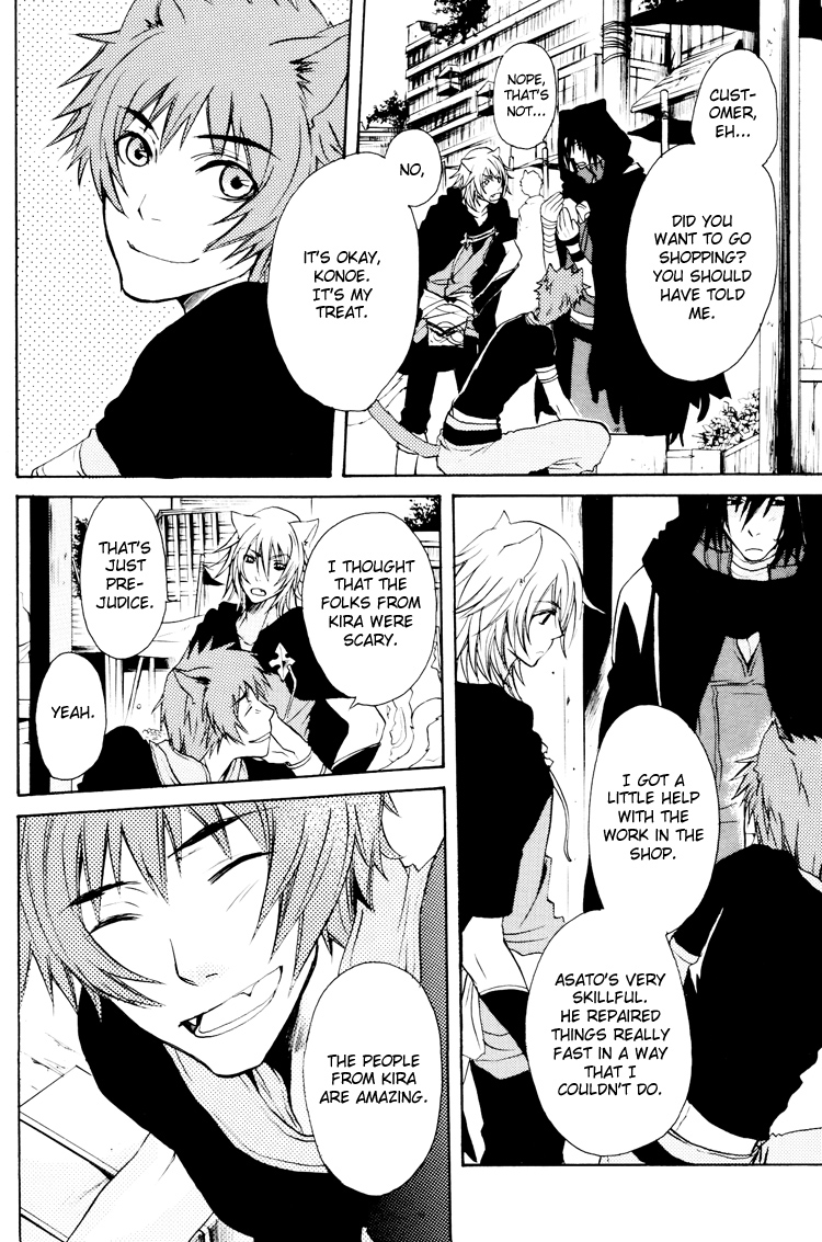 Lamento – My Wish (Doujinshi) Oneshot 第15页